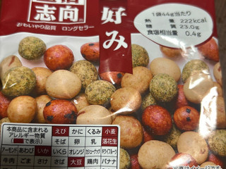 「三菱食品 生活志向 豆好み 袋44g」のクチコミ画像 by クィールさん