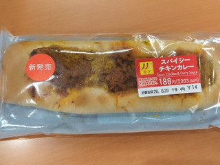 「セブン-イレブン スパイシーチキンカレー」のクチコミ画像 by おいしいものさん
