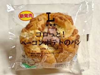 「ローソン ゴロっと！ベーコンポテトのパン」のクチコミ画像 by む チ ャさん
