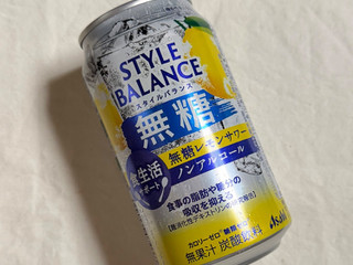 「アサヒ スタイルバランス 無糖レモンサワー ノンアルコール 350ml」のクチコミ画像 by む チ ャさん