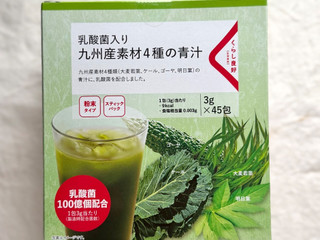 「くらし良好 九州産素材青汁50袋 箱150g」のクチコミ画像 by む チ ャさん