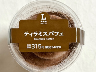 「ローソン Uchi Cafe’ ティラミスパフェ」のクチコミ画像 by む チ ャさん