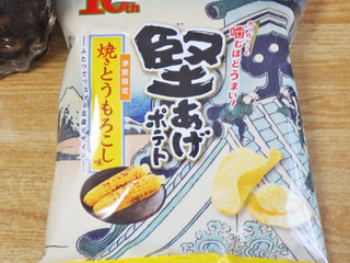 「カルビー 堅あげポテト 焼きとうもろこし味 袋60g」のクチコミ画像 by 7GのOPさん