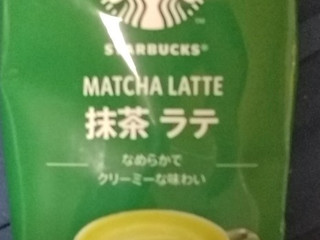 「スターバックス プレミアムミックス 抹茶ラテ 箱24g×4」のクチコミ画像 by みやちこ先生さん