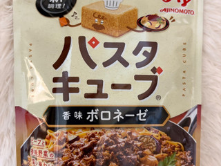 「味の素 パスタキューブ 香味 ボロネーゼ」のクチコミ画像 by mogu2000さん