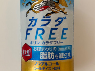 「KIRIN カラダFREE 缶350ml」のクチコミ画像 by 踊る埴輪さん