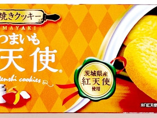 「フルタ さつまいも紅天使クッキー 10枚」のクチコミ画像 by コーンスナック好きさん