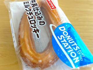 「ヤマザキ ドーナツステーション 牛乳仕込みの ミルクチュロッキー 袋1個」のクチコミ画像 by yuhmamaさん
