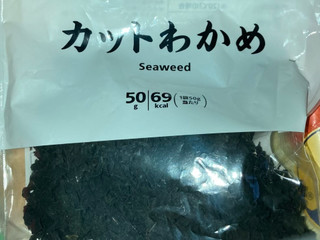 「セブン＆アイ セブン・ザ・プライス カットわかめ 袋50g」のクチコミ画像 by Anchu.さん