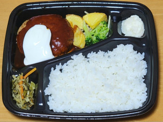 「チーズハンバーグ弁当」のクチコミ画像 by ニャンタさん