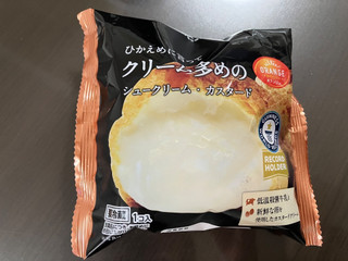 「オランジェ ひかえめに言ってクリーム多めのシュークリーム カスタード 袋1個」のクチコミ画像 by はるけろさん