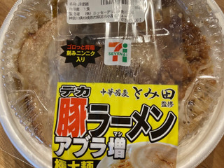 「セブン-イレブン 中華蕎麦とみ田監修デカ豚ラーメン アブラ増」のクチコミ画像 by やなぎんさん