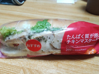 「セブン-イレブン たんぱく質が摂れるチキンロール」のクチコミ画像 by はなた100さん