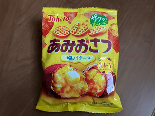 「東ハト あみおさつ 塩バター味」のクチコミ画像 by こつめかわうそさん