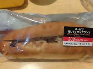 「セブン-イレブン さっぱり梅しそチキンフランス」のクチコミ画像 by おいしいものさん