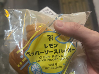 「セブン-イレブン レモンペッパーソースバーガー」のクチコミ画像 by アポロちゃんさん