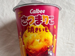 「カルビー さつまりこ 焼きいも カップ56g」のクチコミ画像 by む チ ャさん