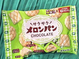 「チロル チロルチョコ ファミマ・ザ・メロンパン風味 袋7個」のクチコミ画像 by みるはさん