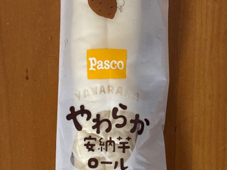 「Pasco やわらか安納芋ロール 袋1個」のクチコミ画像 by BLACKLALAさん