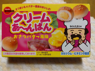 「ブルボン クリームあ～んぱん おさつバター風味 38g」のクチコミ画像 by ゆり太ぬさん