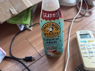 「サントリー 割るだけクラフトボスカフェ チョコミント ボトル340ml」のクチコミ画像 by アポロちゃんさん