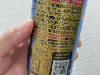 「DyDo 絶品アイスコーヒー微糖 缶185g」のクチコミ画像 by yumico333666さん