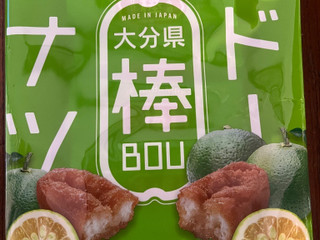 「フジバンビ 九州ご当地 ドーナツ棒 かぼす 袋1個」のクチコミ画像 by ミントたっぷりさん