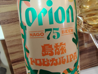 「オリオン オリオン75ビール 島旅トロピカル 350ml」のクチコミ画像 by 鉄腕子さん