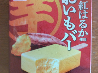 「丸永 おいもバー 箱55ml×5本」のクチコミ画像 by ilovegrandmaさん