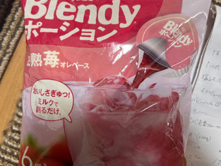「AGF ブレンディ ポーション 甘熟苺オレベース 袋20g×6」のクチコミ画像 by アポロちゃんさん