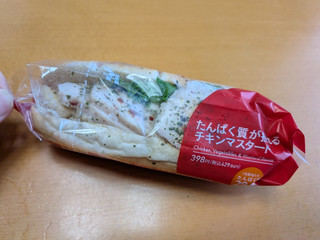 「セブン-イレブン たんぱく質が摂れるチキンロール」のクチコミ画像 by あるみぬさん