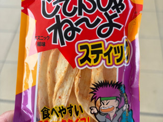 よっちゃん タラタラしてんじゃね~よスティック エスニック風味 よっちゃん タラタラしてんじゃね~よスティック エスニック風味