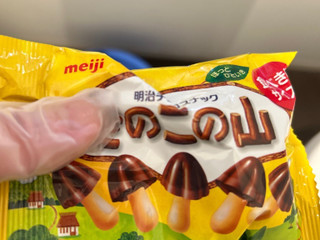 明治 きのこの山 66g 実食クチコミ7件|評価 5.3/7点【もぐナビ】