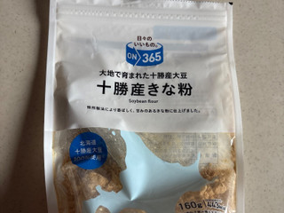 「コスモス ON365 十勝産きな粉 160g」のクチコミ画像 by ntkさん