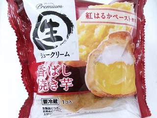 「田口食品 プレミアム生シュークリーム 香ばし焼き芋 袋1個」のクチコミ画像 by Falconsableさん