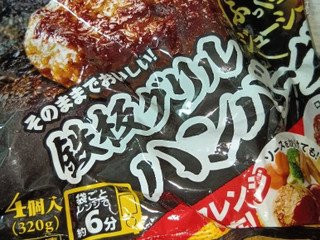 「ヤヨイサンフーズ 鉄板グリルハンバーグ」のクチコミ画像 by teru1050さん