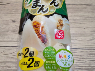 ヤマザキ 肉まん・ピザまん（山崎製パン）クチコミ26件・評価4.7/7点