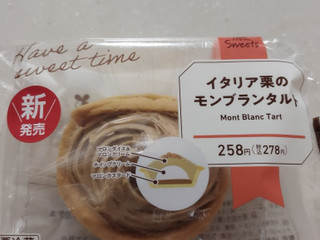 「ファミリーマート ファミマルSweets イタリア栗のモンブランタルト」のクチコミ画像 by Cinnamo-nさん