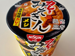 日清食品 カレーみそきんメシ 濃厚味噌カレー（ユーザー登録）クチコミ