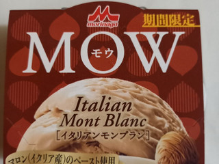 「森永 MOW イタリアンモンブラン カップ140ml」のクチコミ画像 by めたろうさん