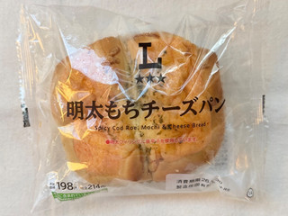 「ローソン 明太もちチーズパン」のクチコミ画像 by む チ ャさん