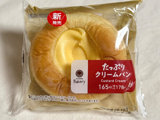 「ファミリーマート ファミマルBakery たっぷりクリームパン」のクチコミ画像 by む チ ャさん