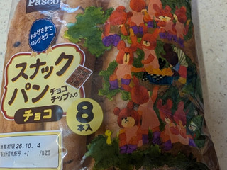 「Pasco スナックパン チョコ 袋8本」のクチコミ画像 by 生クリームラブさん