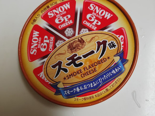 「雪印メグミルク 6Pチーズ スモーク味 箱6個」のクチコミ画像 by 鉄腕子さん