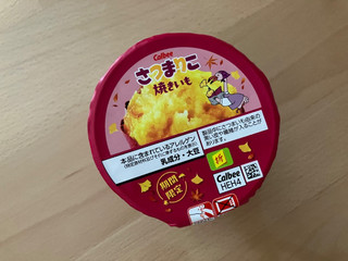 さつまりこ」の人気クチコミ一覧【もぐナビ】