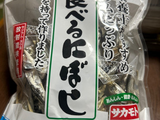 「塩無添加食べるにぼし」のクチコミ画像 by クィールさん