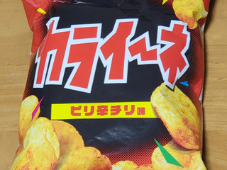 「カルビー カライーネ ピリ辛チリ味 袋52g」のクチコミ画像 by ニャンタさん