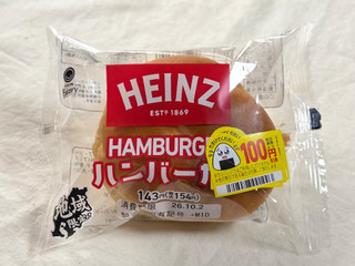 「ファミリーマート HEINZ ハンバーガー」のクチコミ画像 by む チ ャさん