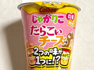 「カルビー じゃがりこ たらこぃチーズ味 52g」のクチコミ画像 by む チ ャさん
