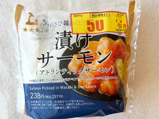 「ローソン プレミアムおにぎり わさび醤油仕立ての漬けサーモン アトランティックサーモン」のクチコミ画像 by む チ ャさん
